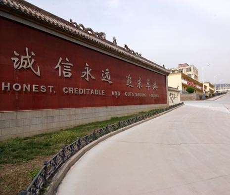 電力儀表應用于佰利聯(lián)化工